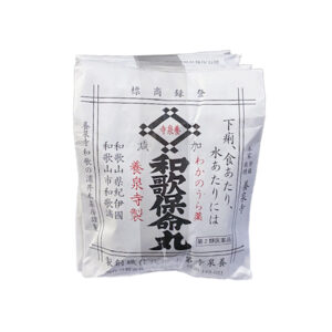 わかのうら薬 和歌保命丸 1袋3包入✕10袋